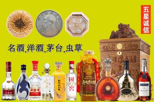 沿滩区国尊烟酒商行